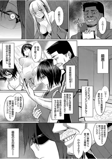 COMIC Grape Vol. 51 Fhentai - Page 122