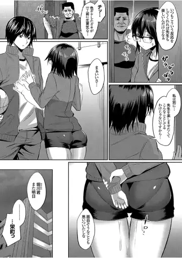 COMIC Grape Vol. 51 Fhentai - Page 127