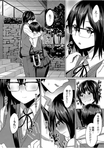 COMIC Grape Vol. 51 Fhentai - Page 128