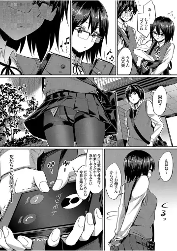 COMIC Grape Vol. 51 Fhentai - Page 129