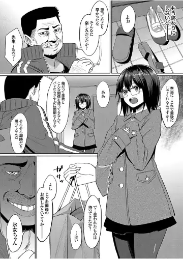 COMIC Grape Vol. 51 Fhentai - Page 130