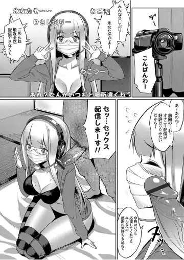 COMIC Grape Vol. 51 Fhentai - Page 131