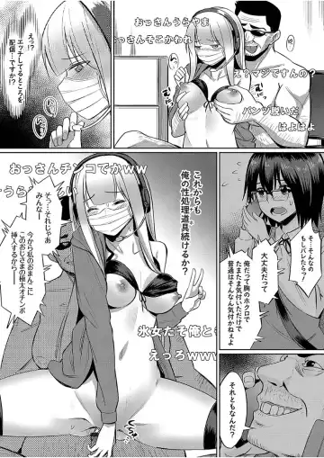 COMIC Grape Vol. 51 Fhentai - Page 132