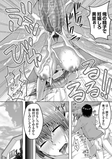 COMIC Grape Vol. 51 Fhentai - Page 158