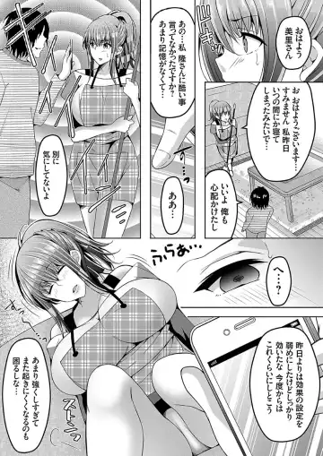 COMIC Grape Vol. 51 Fhentai - Page 159