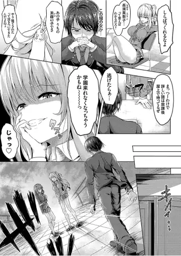 COMIC Grape Vol. 51 Fhentai - Page 167