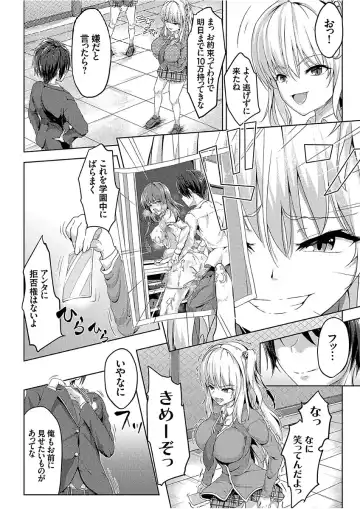 COMIC Grape Vol. 51 Fhentai - Page 168