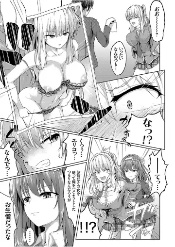 COMIC Grape Vol. 51 Fhentai - Page 169