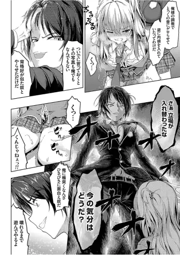 COMIC Grape Vol. 51 Fhentai - Page 170