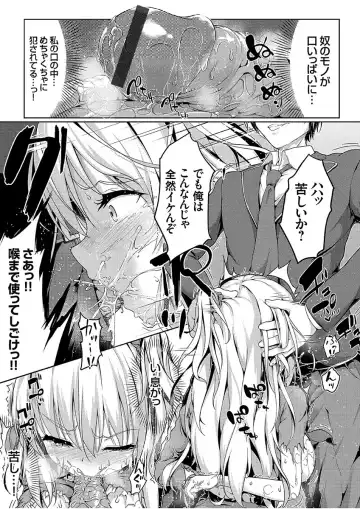 COMIC Grape Vol. 51 Fhentai - Page 173