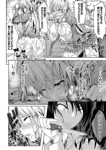 COMIC Grape Vol. 51 Fhentai - Page 178