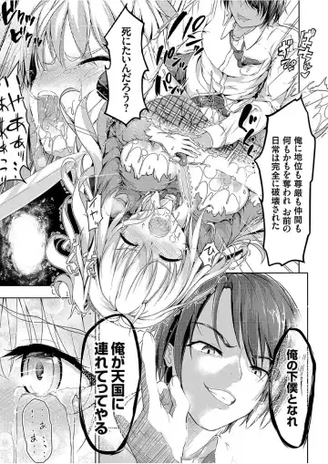 COMIC Grape Vol. 51 Fhentai - Page 179