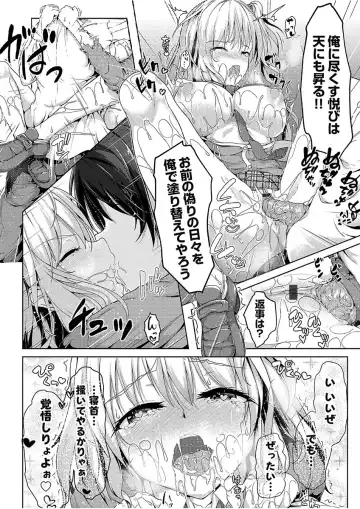 COMIC Grape Vol. 51 Fhentai - Page 180