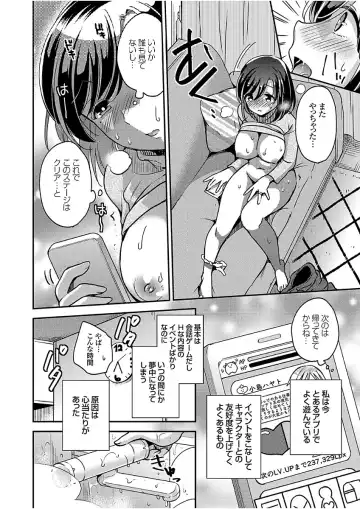 COMIC Grape Vol. 51 Fhentai - Page 28