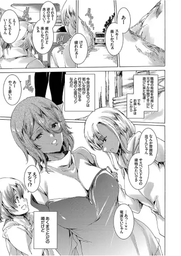 COMIC Grape Vol. 51 Fhentai - Page 3