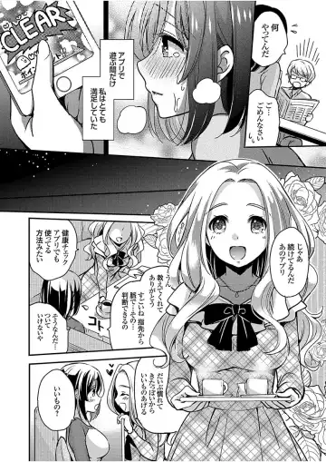 COMIC Grape Vol. 51 Fhentai - Page 32