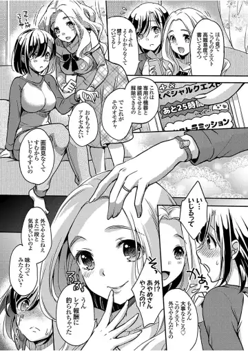 COMIC Grape Vol. 51 Fhentai - Page 33