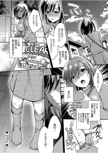 COMIC Grape Vol. 51 Fhentai - Page 48