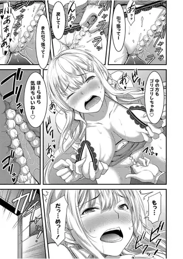 COMIC Grape Vol. 51 Fhentai - Page 59