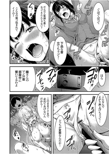 COMIC Grape Vol. 51 Fhentai - Page 68