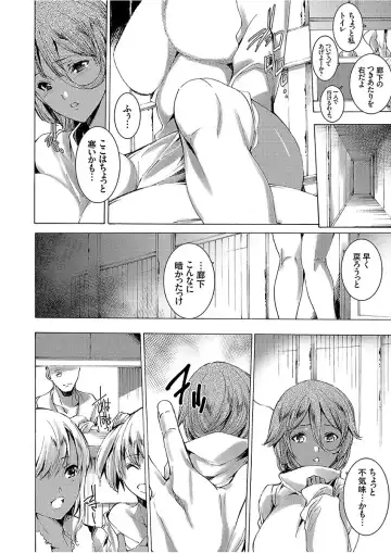 COMIC Grape Vol. 51 Fhentai - Page 8