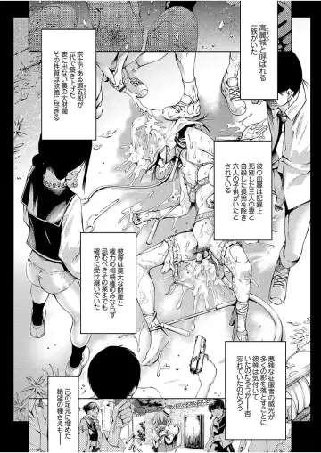 COMIC Grape Vol. 51 Fhentai - Page 93