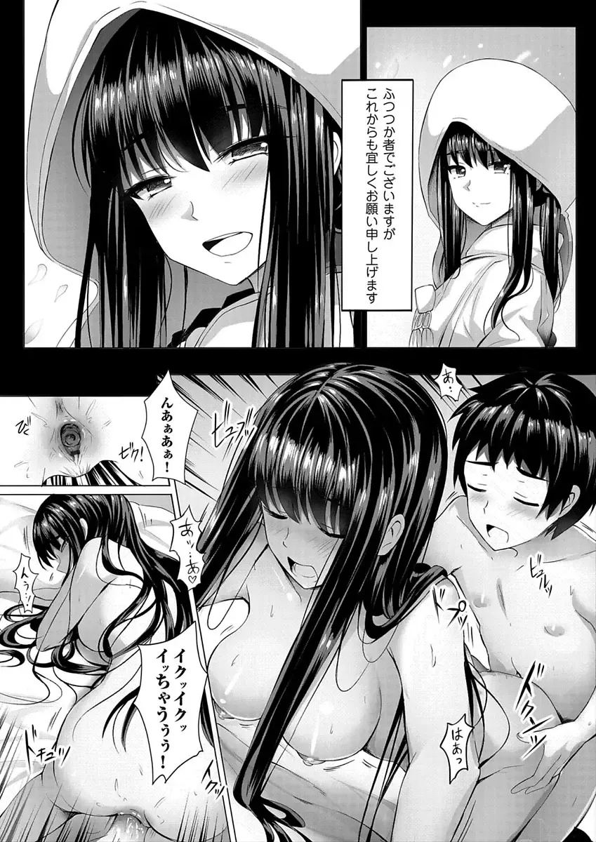 COMIC Grape Vol. 52 Fhentai - Page 172