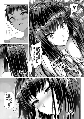 COMIC Grape Vol. 52 Fhentai - Page 162