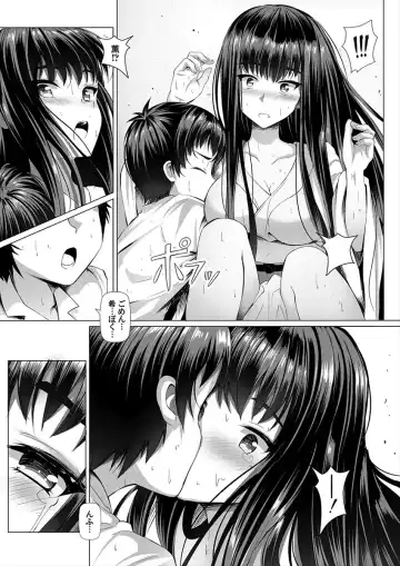 COMIC Grape Vol. 52 Fhentai - Page 165