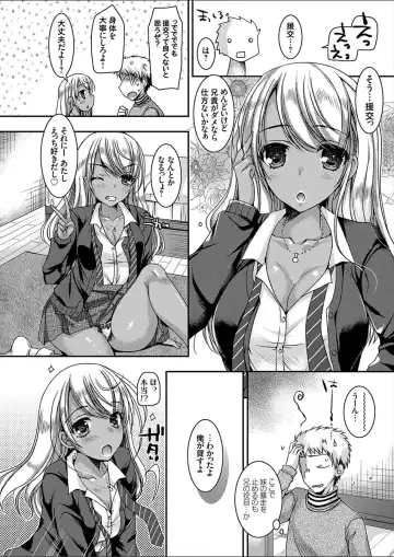 COMIC Grape Vol. 52 Fhentai - Page 30