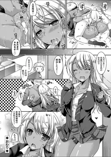 COMIC Grape Vol. 52 Fhentai - Page 44