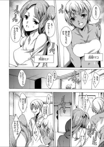 COMIC Grape Vol. 52 Fhentai - Page 46