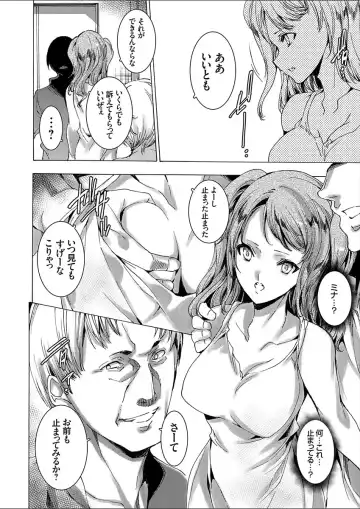 COMIC Grape Vol. 52 Fhentai - Page 48