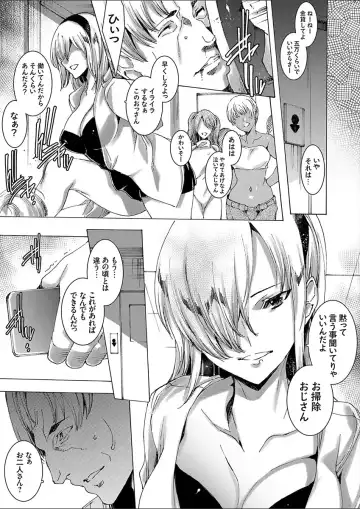 COMIC Grape Vol. 52 Fhentai - Page 53