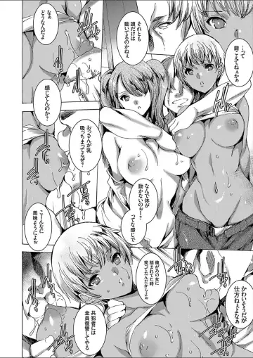 COMIC Grape Vol. 52 Fhentai - Page 54