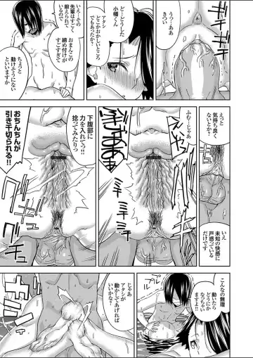 COMIC Grape Vol. 52 Fhentai - Page 71