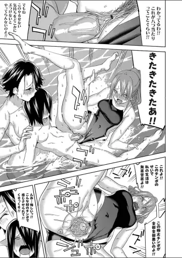 COMIC Grape Vol. 52 Fhentai - Page 75