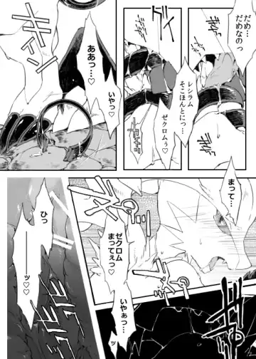 [Chigaya Rorii] Dhiaruga-sama to Issho Fhentai - Page 11