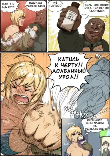 [Kunaboto] Natsumi's Sex Partner Fhentai - Page 22