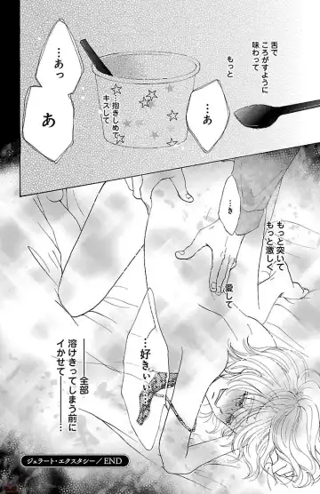 [Akimoto Nami] hatsujou elite ni osowaretemasu Fhentai - Page 188