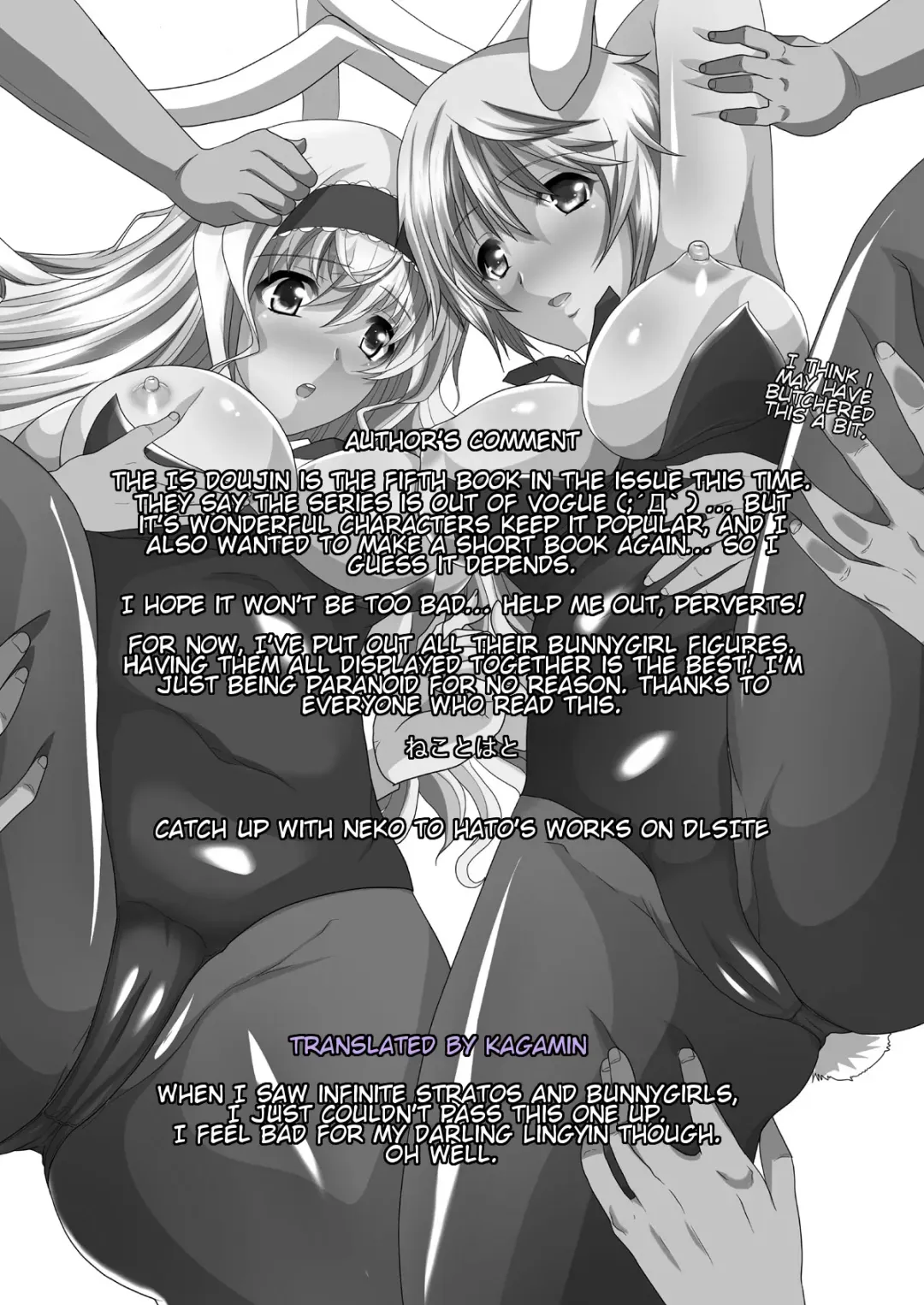 [Hatoya Mameshichi] IS Gakuen Kounin!? Usagi Kari no Yoru | Approved by IS Academy? Bunny Hunting Night Fhentai - Page 19