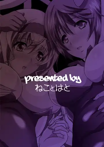 [Hatoya Mameshichi] IS Gakuen Kounin!? Usagi Kari no Yoru | Approved by IS Academy? Bunny Hunting Night Fhentai - Page 21