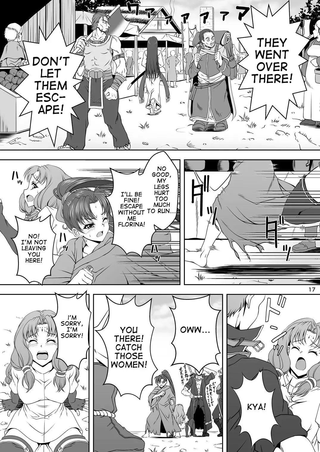 [Maeguchi Syunzou - Syunzo] Bern no Dorei Shijou Fhentai - Page 16