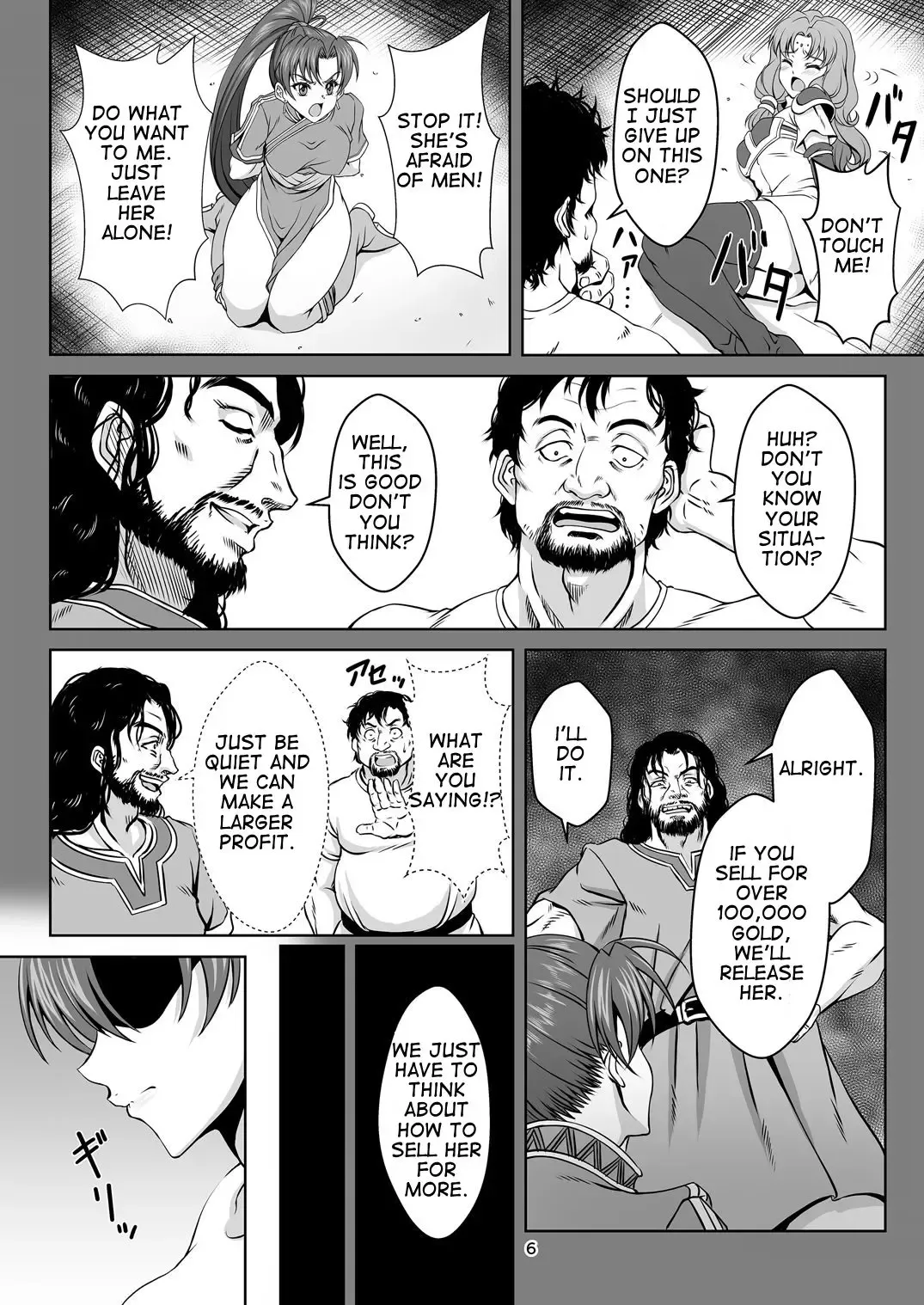 [Maeguchi Syunzou - Syunzo] Bern no Dorei Shijou Fhentai - Page 5
