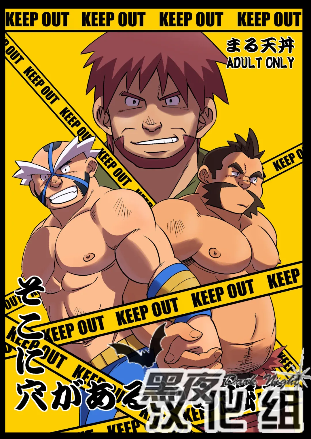 [Eikichi - Zelo Lee] Soko ni Ana ga Aru kara Horu Fhentai - Page 2