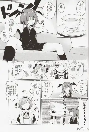 [Arai Togami] Shoukan! Satori-sama Fhentai - Page 14