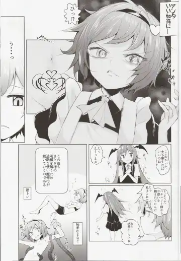 [Arai Togami] Shoukan! Satori-sama Fhentai - Page 16