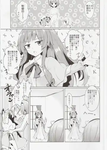 [Arai Togami] Shoukan! Satori-sama Fhentai - Page 8