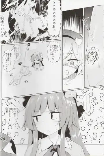 [Arai Togami] Shoukan! Satori-sama Fhentai - Page 9