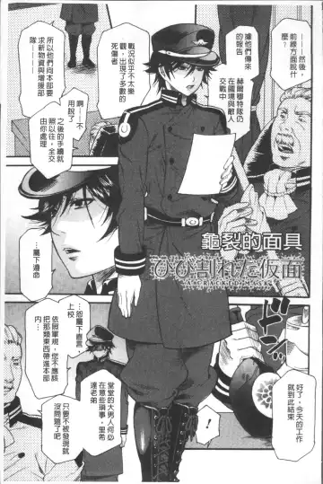 [Umekichi] Kyouiku Jisshuu Fhentai - Page 105